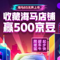 最新白菜金融服务优惠信息大全 第8页