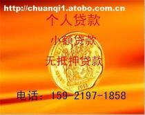 【杞县小额】杞县小额,价格,厂家,图片,供应商,金融保险,上海东盟小额 - 供应信息 -