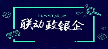 金融活水解企业 钱渴
