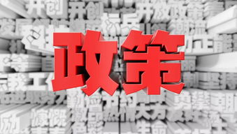 广州最新出台供应链金融新政