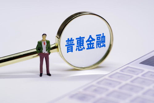 一点多元丨 江苏省农村普惠金融服务平台 正式上线运行