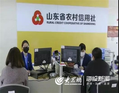 乳山开通绿色通道 全力做好疫情防控金融服务保障工作